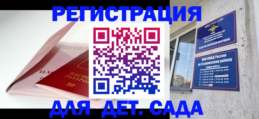 форма 3 в Нытве