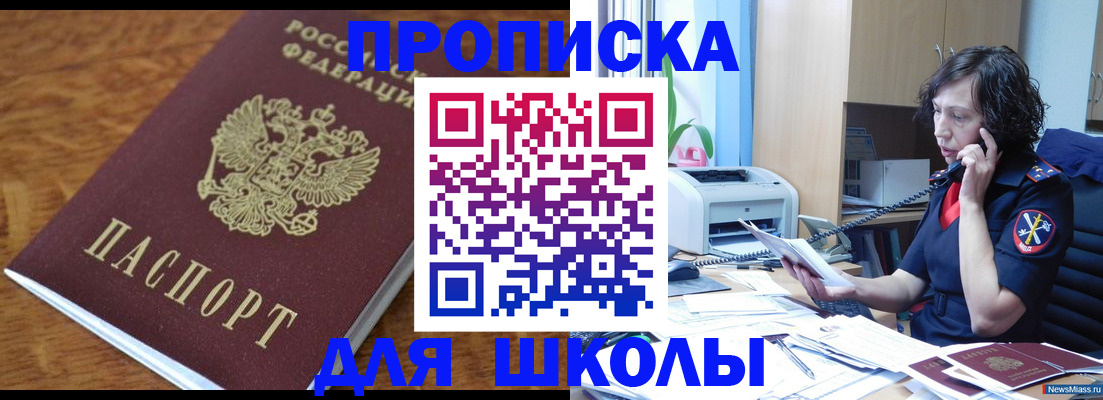 регистрация в Нытве