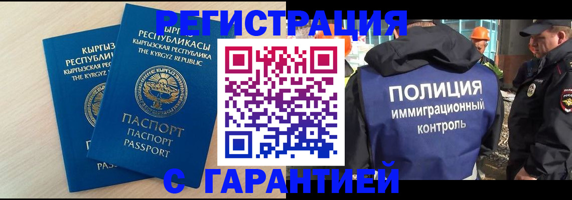 пропишу в квартире в Нытве